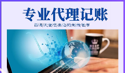 公司注冊(cè)完成后沒(méi)有辦理稅務(wù)登記會(huì)有什么后果？