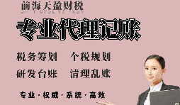 【稅務(wù)籌劃】巧用近親贈(zèng)予住房免增值稅，降低稅負(fù)