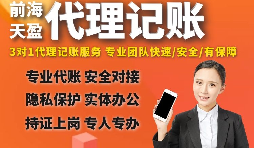 【稅務籌劃】個人買賣金融商品，可以免征增值稅