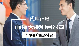 【稅務籌劃】巧用生活性服務業(yè)增值稅加計抵減，節(jié)省成本