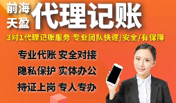 【稅務籌劃】將工資適當?shù)剞D化為員工職工福利，降低成本