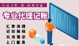 香港公司進(jìn)行申報(bào)納稅工作的相關(guān)條件？