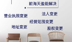 在深圳辦理公司注銷的流程是怎樣的？