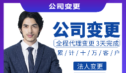 公司注銷完成后還需要辦理哪些程序？