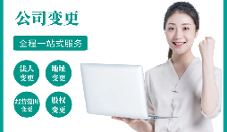 企業(yè)法人或股東失信是否可以注銷公司？