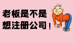 【香港銀行開戶】注冊香港公司后怎樣開設銀行帳戶？