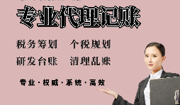 【香港公司年檢】香港企業(yè)進行年審時應注意什么？