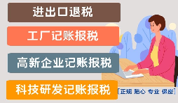 【記賬報(bào)稅】當(dāng)工作地點(diǎn)和公司注冊(cè)登記地點(diǎn)不一樣時(shí)，怎樣繳納社保？