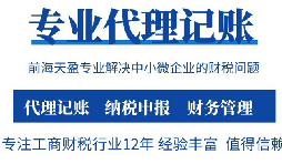 【記賬報(bào)稅】企業(yè)取得稅控機(jī)動(dòng)車銷售統(tǒng)一發(fā)票能否抵扣進(jìn)項(xiàng)稅？