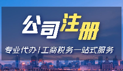 “掛名”公司法定代表人會(huì)有哪些風(fēng)險(xiǎn)？