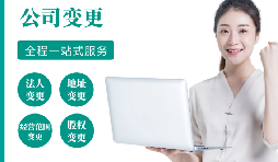 【公司注銷】不注銷，后患無窮！注銷流程！企業(yè)注銷必須這樣辦，否則后果嚴(yán)重！