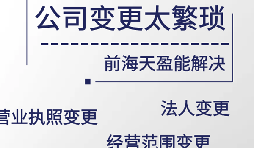 【公司注銷】企業(yè)屬于“非正常戶”，不能注銷該如何處理。