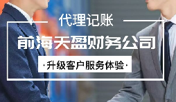 【納稅申報】印花稅變更！取消分次納稅申報的認定！