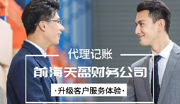 【記賬報稅】在以數(shù)治稅的時代，公司記賬報稅應(yīng)該如何規(guī)范運(yùn)作？