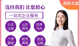 【香港公司審計(jì)】香港公司審計(jì)怎么做？