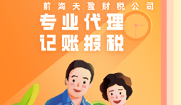 【香港公司年審】香港公司年審要怎么處理呢？