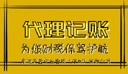 【香港公司審計(jì)】22年報(bào)稅高峰期就到了，要盡快安排香港公司審計(jì)事項(xiàng)啦！