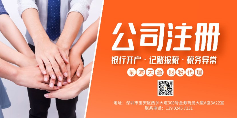 公司注冊(cè).jpg