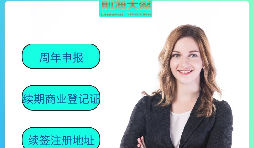 【香港公司年審】香港公司年審是否等于報(bào)稅？是否可以直接“零申報(bào)”？