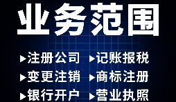 【香港公司開戶】香港公司開戶為什么要有關(guān)聯(lián)國(guó)內(nèi)公司？