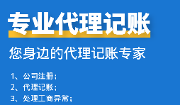 【高新技術企業(yè)】高新技術企業(yè)認定有什么好處？