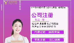 【公司注冊(cè)】深圳如何辦理公司注冊(cè)用的個(gè)人數(shù)字證書？