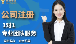 【注冊(cè)公司】注冊(cè)公司代理是否需要法人身份證，注冊(cè)地址和經(jīng)營(yíng)地址不一致可不可以？