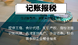 【審計報告】為什么公司要做審計報告？審計報告有什么作用？
