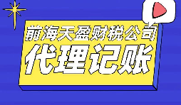 鄧倫偷稅漏稅被罰，補(bǔ)稅+罰款超1億