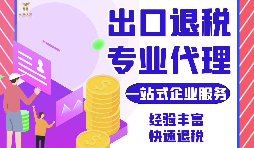 【進(jìn)出口權(quán)】企業(yè)擁有進(jìn)出口權(quán)有哪些優(yōu)勢(shì)？