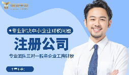 【香港公司年審】香港公司年審辦理了是不是就不用報稅？