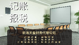 【審計】公司審計是什么？審計流程是怎樣？