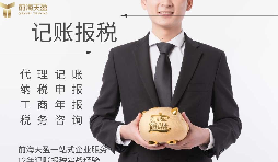 【公司審計】如何開展公司審計，審計流程如何？