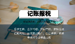 【審計】怎么樣才能出具到性價比極高的審計報告？