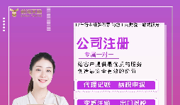 【深圳公司注冊】深圳公司注冊一定要實際租賃辦公室嗎？