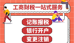 香港銀行開戶為什么會(huì)被拒？有哪些原因你知道嗎？
