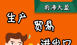 申請出口退稅應(yīng)具備哪些要求？需要什么條件呢？