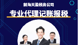 又到年底了，如何計算企業(yè)所得稅知道嗎？