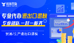 藝術品進出口退稅，這些流程你需要知道！