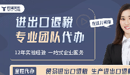 外貿(mào)人口中頻繁提及的1039市場采購貿(mào)易到底是什么？