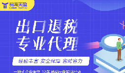 1039市場采購貿(mào)易：打破地域限制，拓展更廣闊的市場