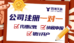 多家公司是否可以在同一地址注冊？