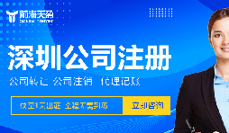 外貿(mào)出口公司：為何要注冊多家公司并共同經(jīng)營？