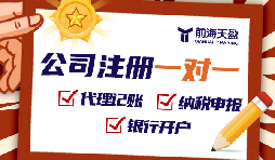 外國人在深圳注冊公司的詳細(xì)步驟，助您輕松創(chuàng)業(yè)