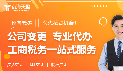 企業(yè)減資潮：注冊(cè)資本大幅縮水，減資公告成焦點(diǎn)