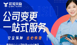 資本減少前必讀！減資如何避免稅務(wù)風(fēng)險(xiǎn)？