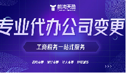 注冊資本不足？如何計(jì)劃進(jìn)行公司減資
