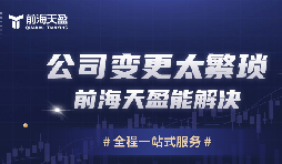 深圳公司減資新規(guī)，5年內(nèi)實(shí)繳注冊(cè)資本！