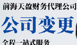減資變更過程詳解，涉及章程修改和債權(quán)人通知