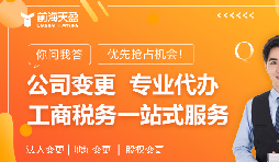 企業(yè)減資申請(qǐng)為何容易被視為資金抽逃？